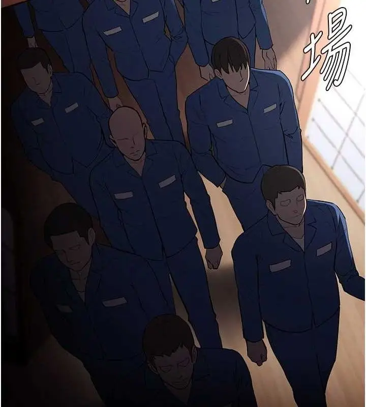 漫画《痴汉成瘾》最终话第131张图