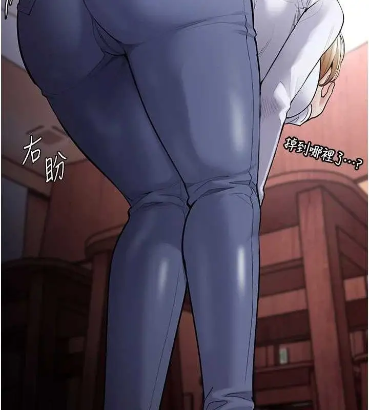 漫画《痴汉成瘾》最终话第134张图