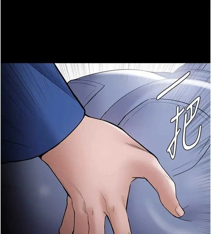 漫画《痴汉成瘾》最终话第136张图