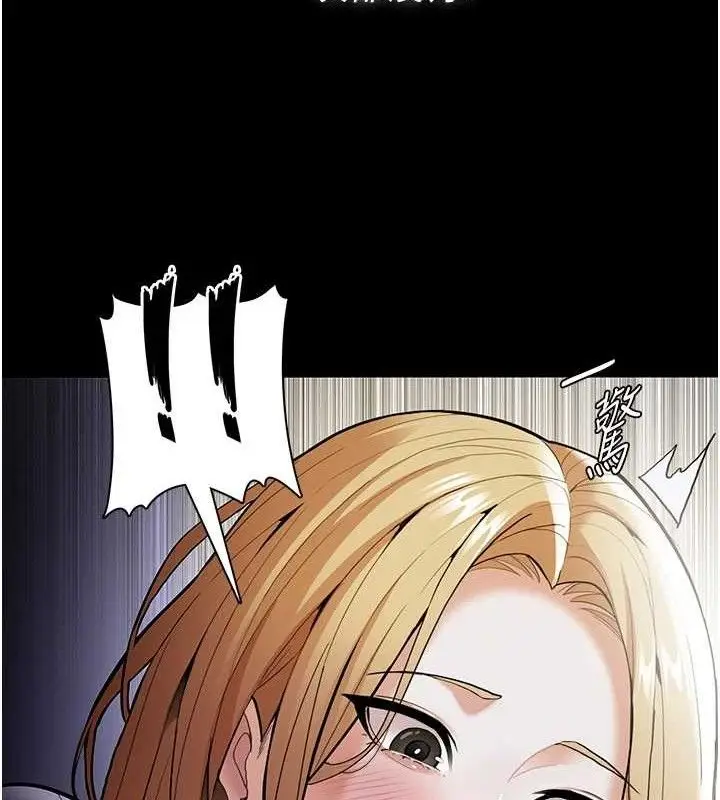 漫画《痴汉成瘾》最终话第138张图