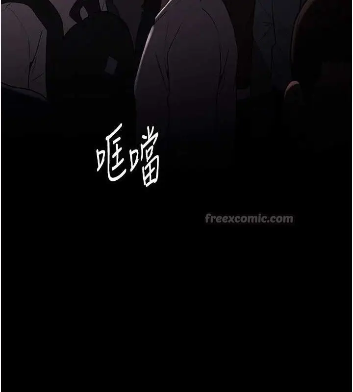漫画《痴汉成瘾》最终话第14张图