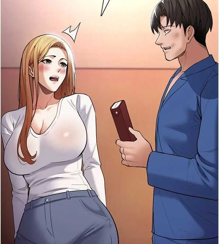 漫画《痴汉成瘾》最终话第144张图