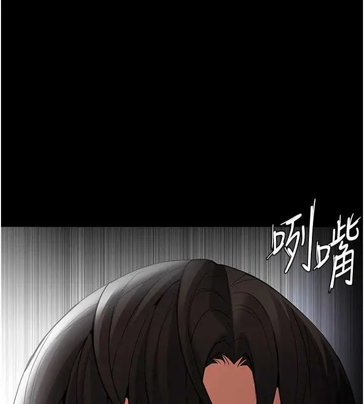 漫画《痴汉成瘾》最终话第148张图