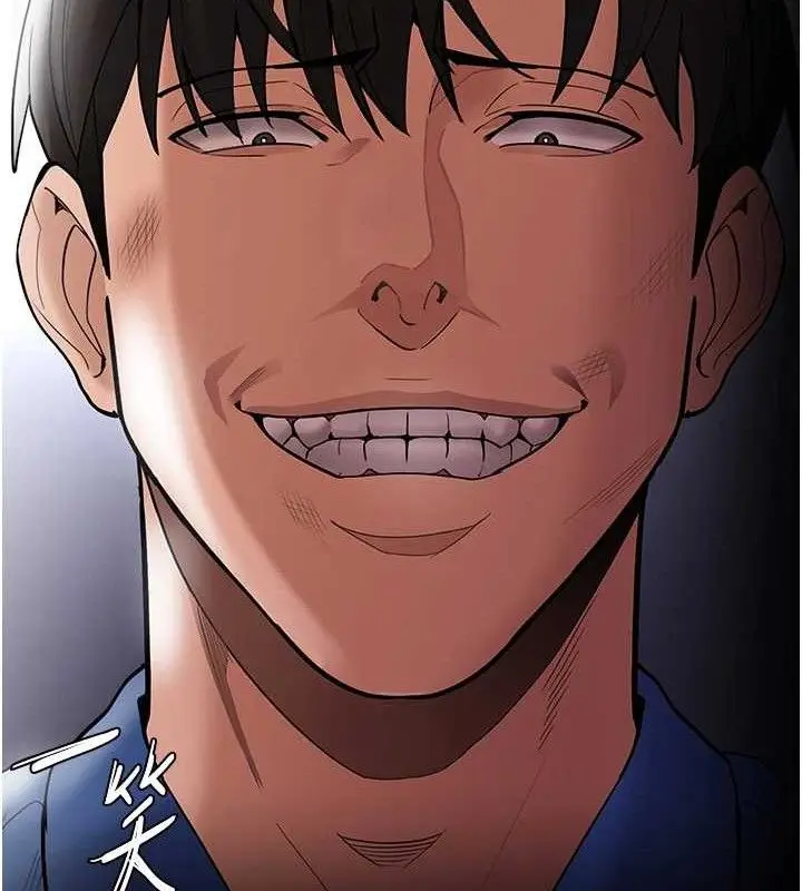 漫画《痴汉成瘾》最终话第149张图