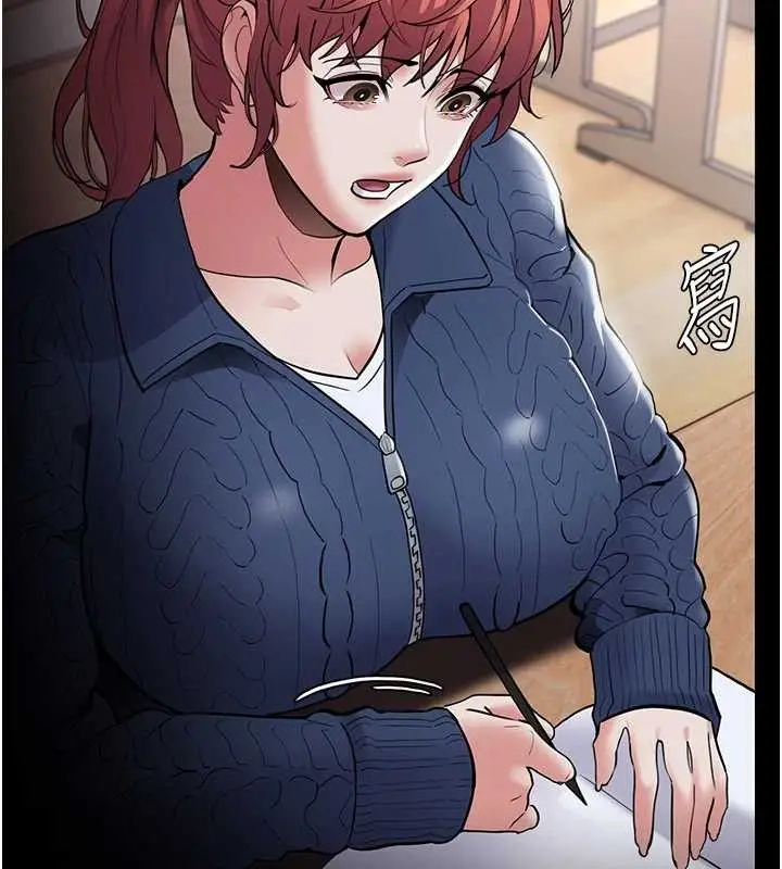 漫画《痴汉成瘾》最终话第155张图