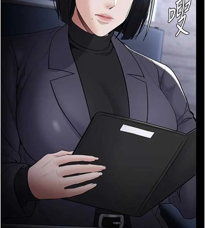 漫画《痴汉成瘾》最终话第159张图