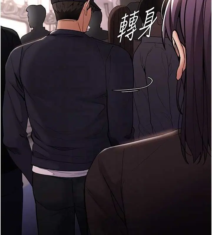 漫画《痴汉成瘾》最终话第34张图