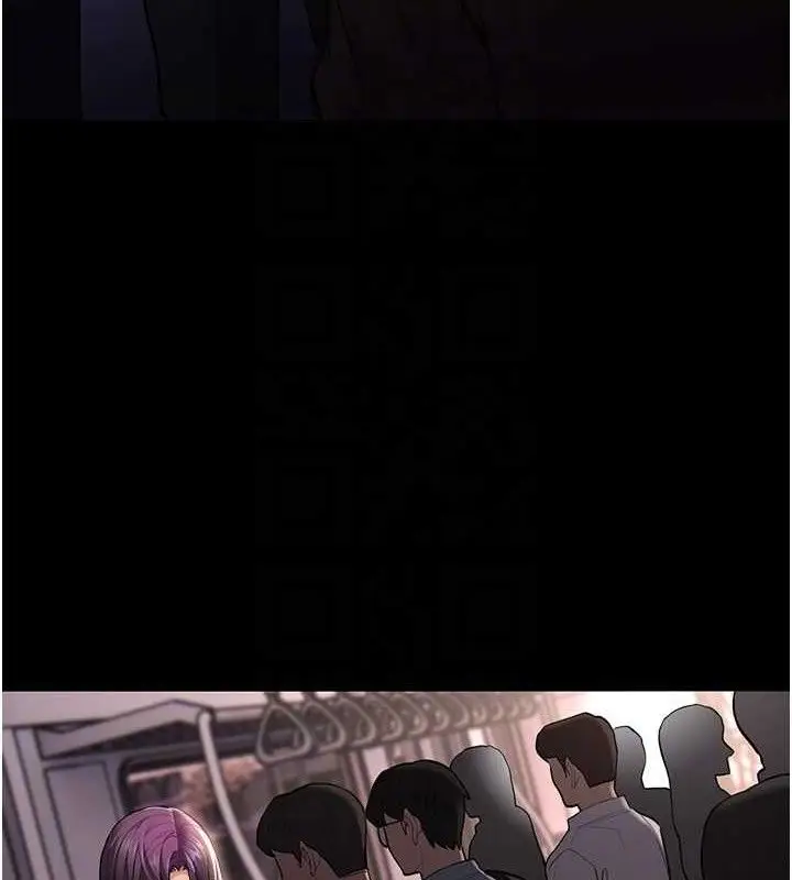 漫画《痴汉成瘾》最终话第35张图