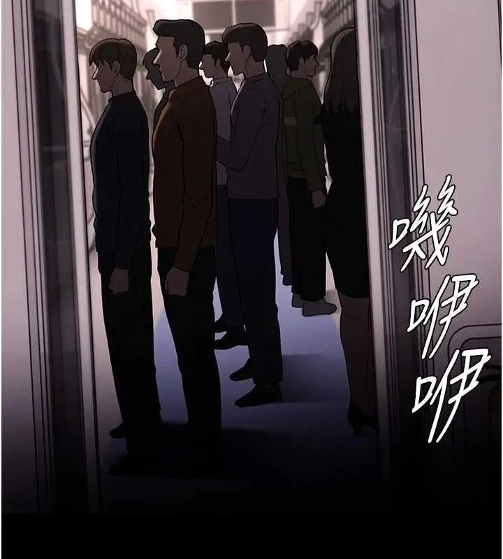 漫画《痴汉成瘾》最终话第39张图
