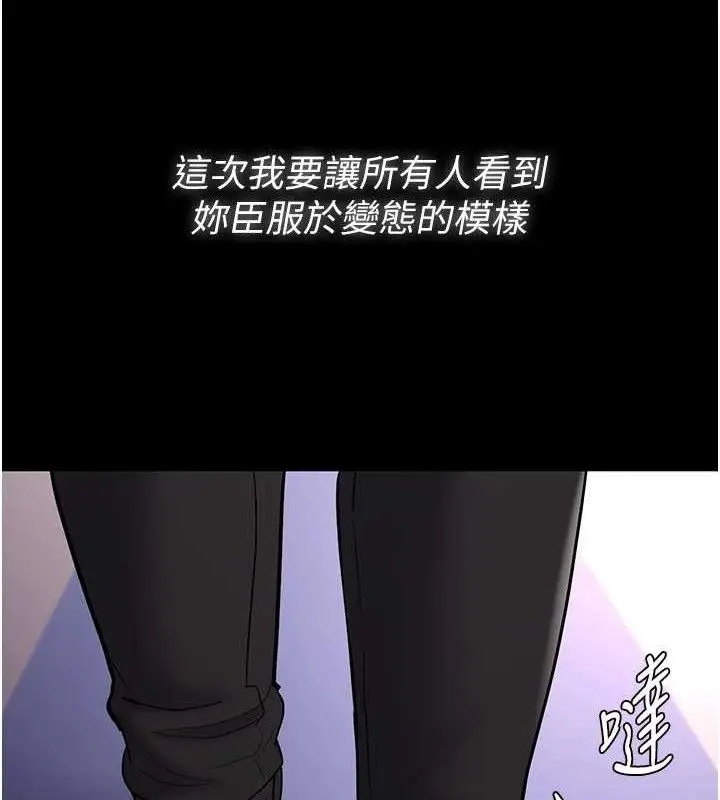 漫画《痴汉成瘾》最终话第40张图