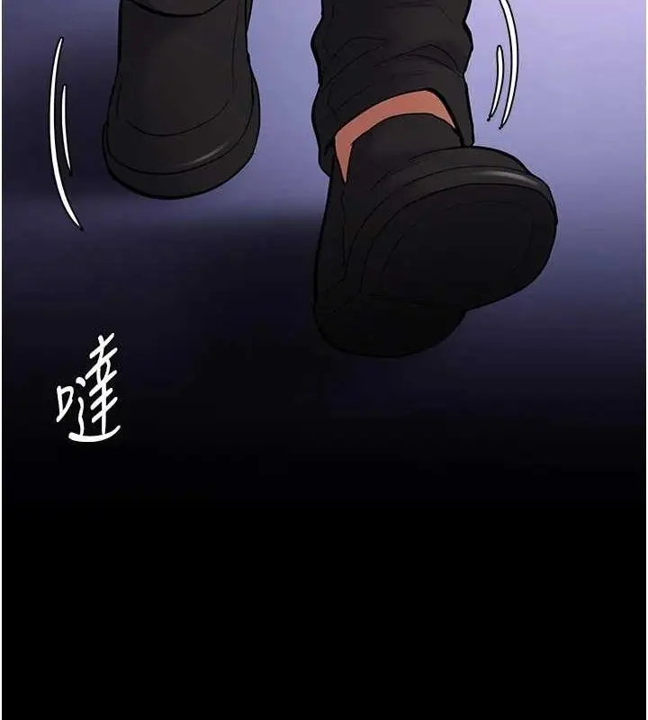 漫画《痴汉成瘾》最终话第41张图