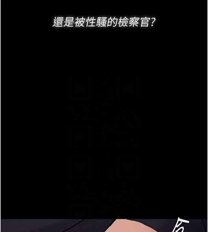 漫画《痴汉成瘾》最终话第45张图