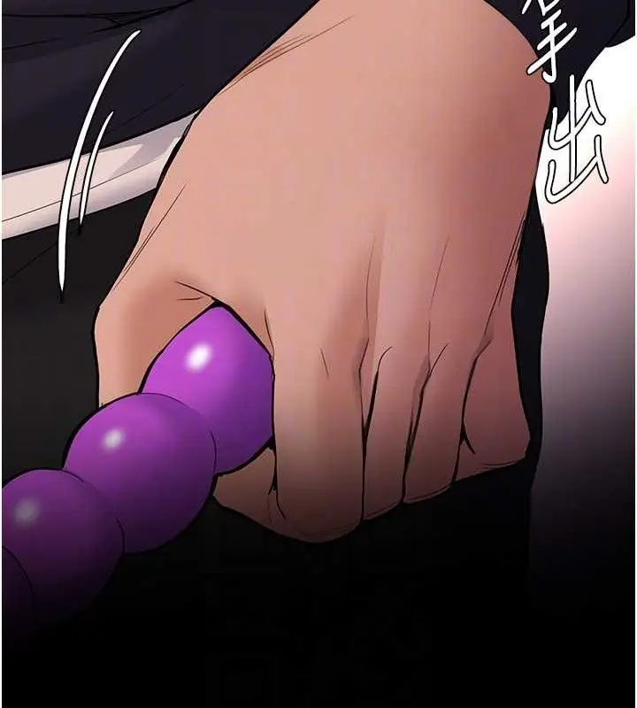 漫画《痴汉成瘾》最终话第46张图