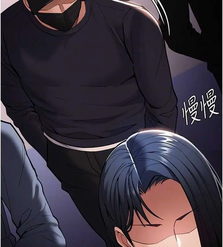 漫画《痴汉成瘾》最终话第48张图