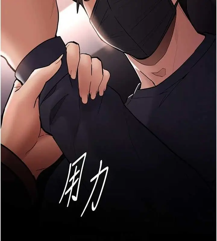 漫画《痴汉成瘾》最终话第59张图
