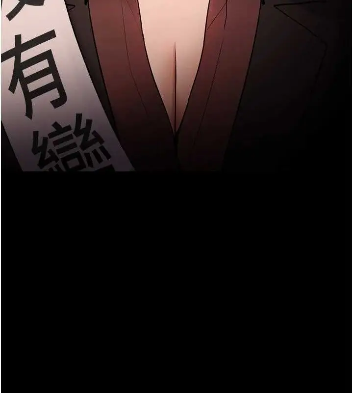 漫画《痴汉成瘾》最终话第66张图