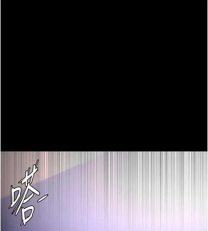 漫画《痴汉成瘾》最终话第69张图