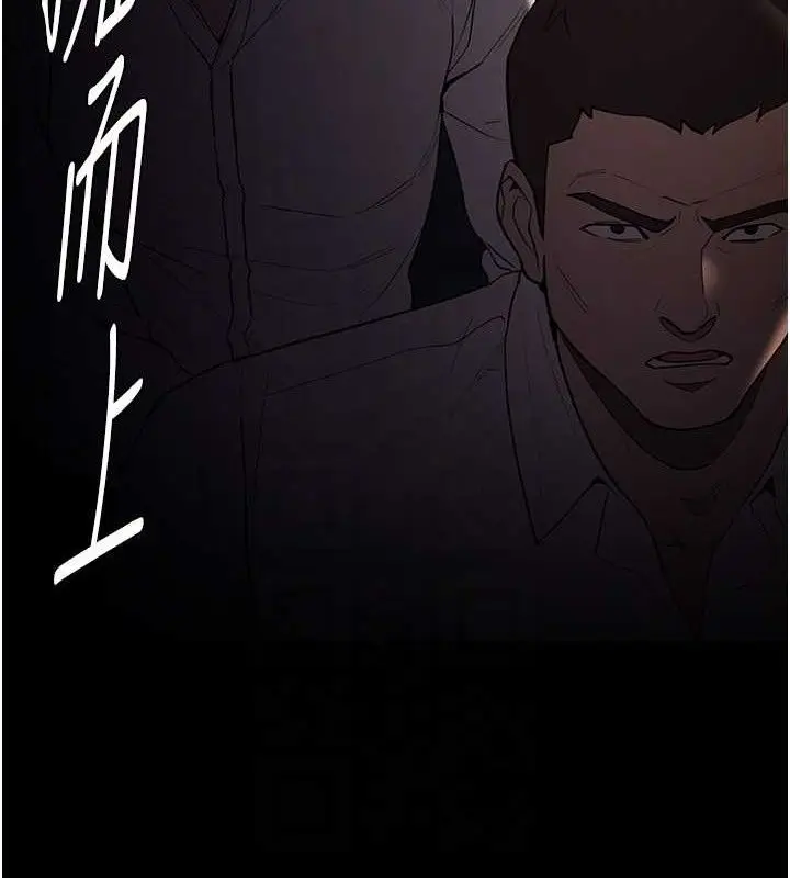 漫画《痴汉成瘾》最终话第75张图