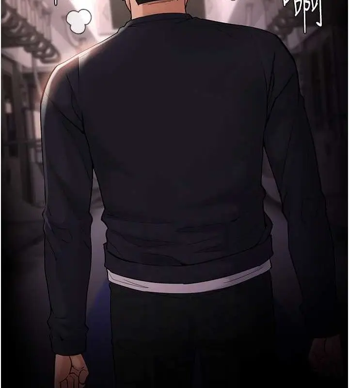 漫画《痴汉成瘾》最终话第82张图