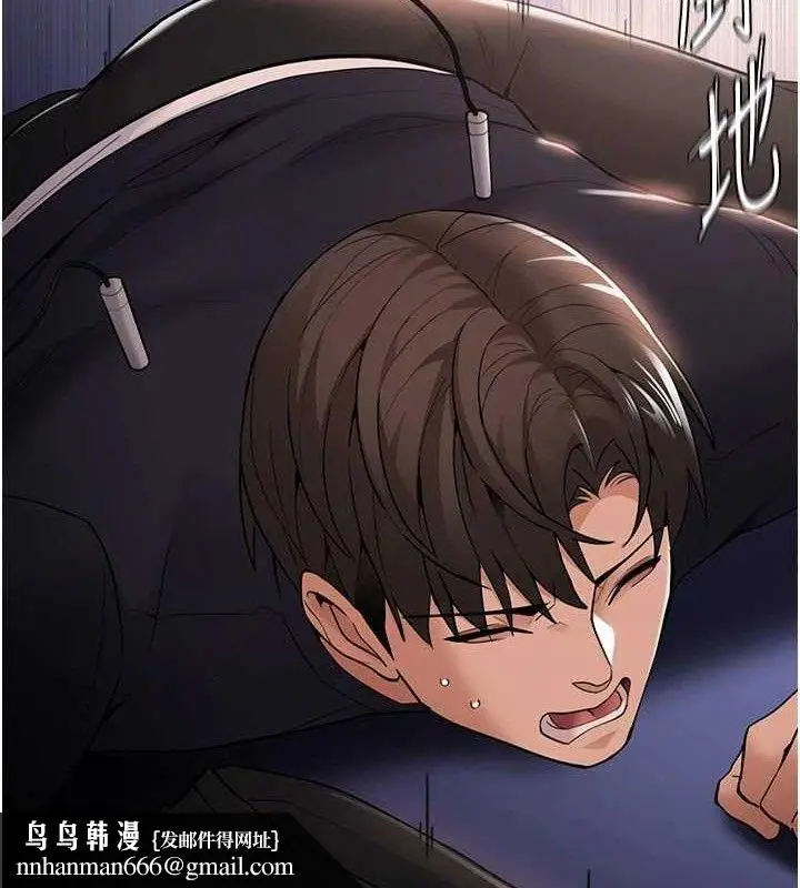 漫画《痴汉成瘾》最终话第86张图