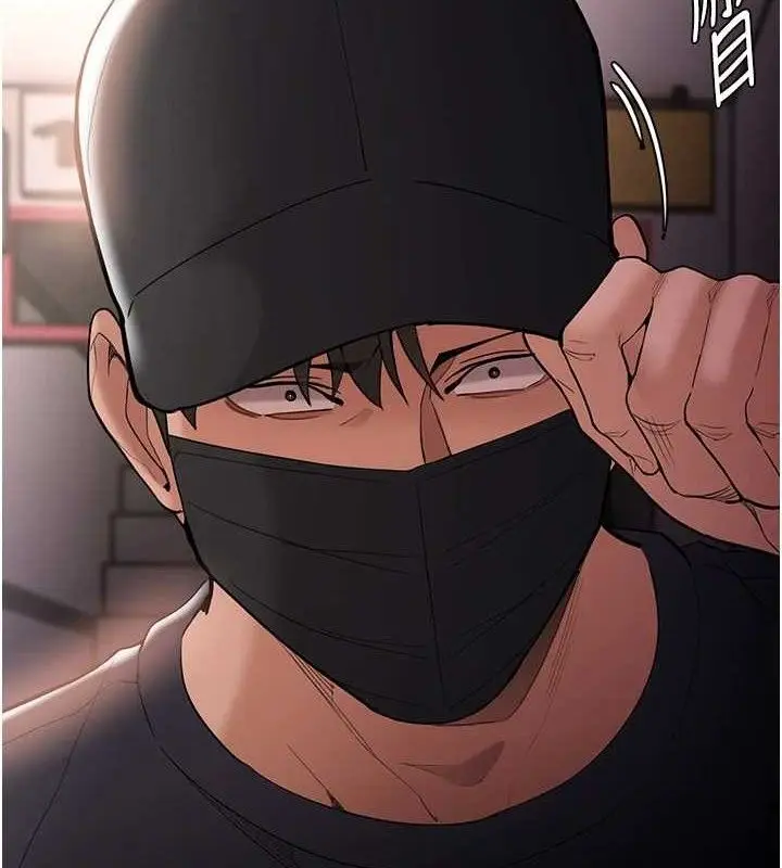 漫画《痴汉成瘾》最终话第9张图