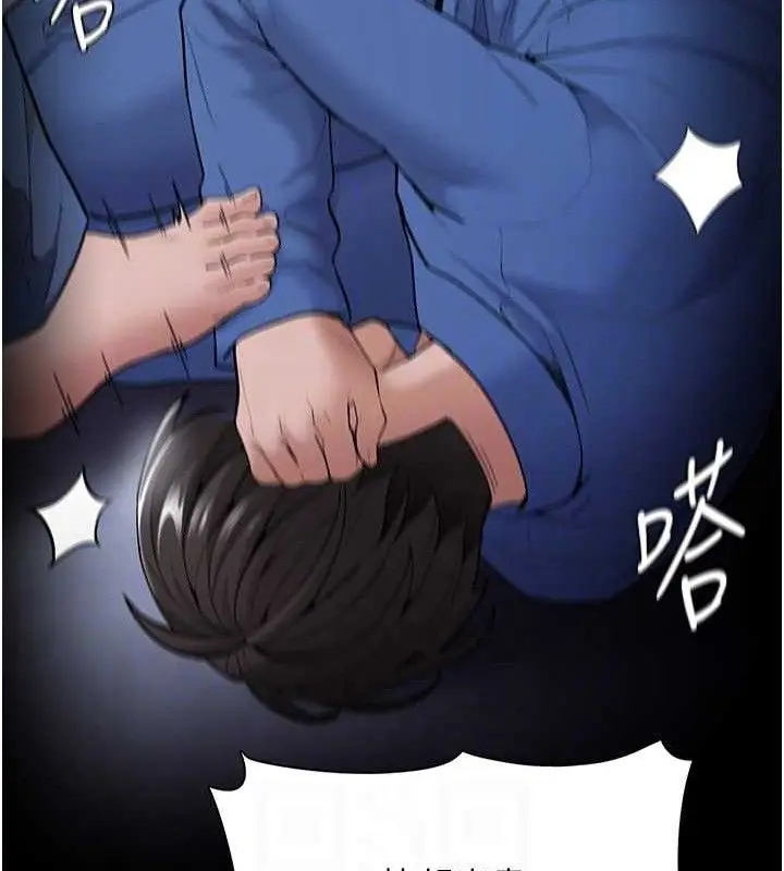 漫画《痴汉成瘾》最终话第97张图