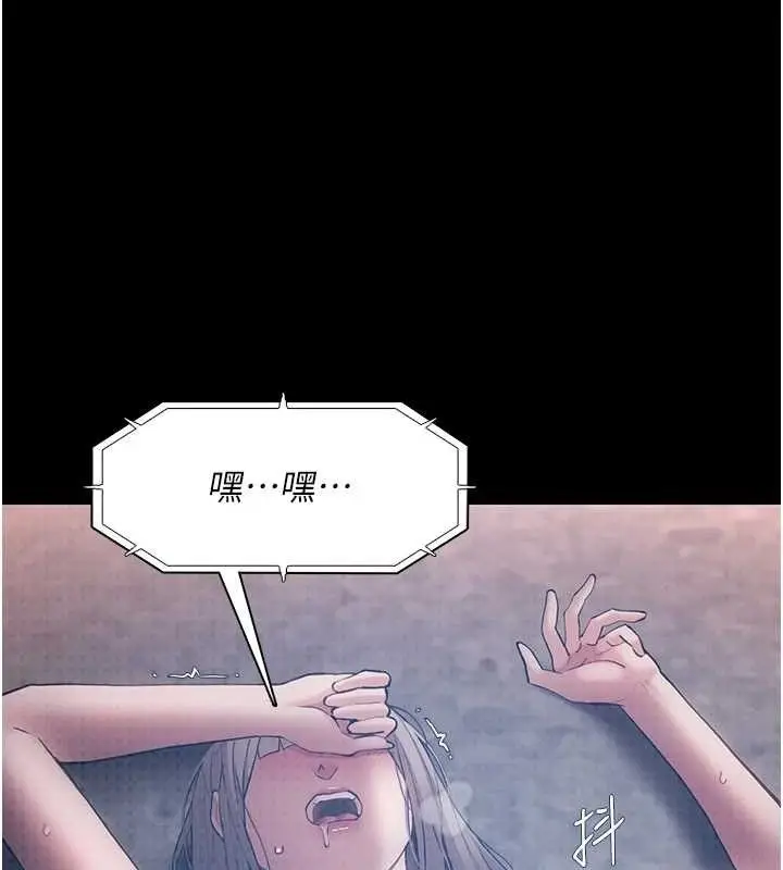 漫画《痴汉成瘾》第136话第11张图