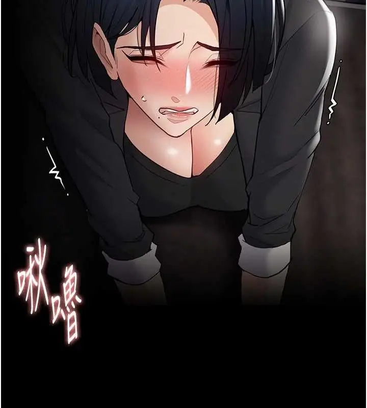 漫画《痴汉成瘾》第136话第113张图