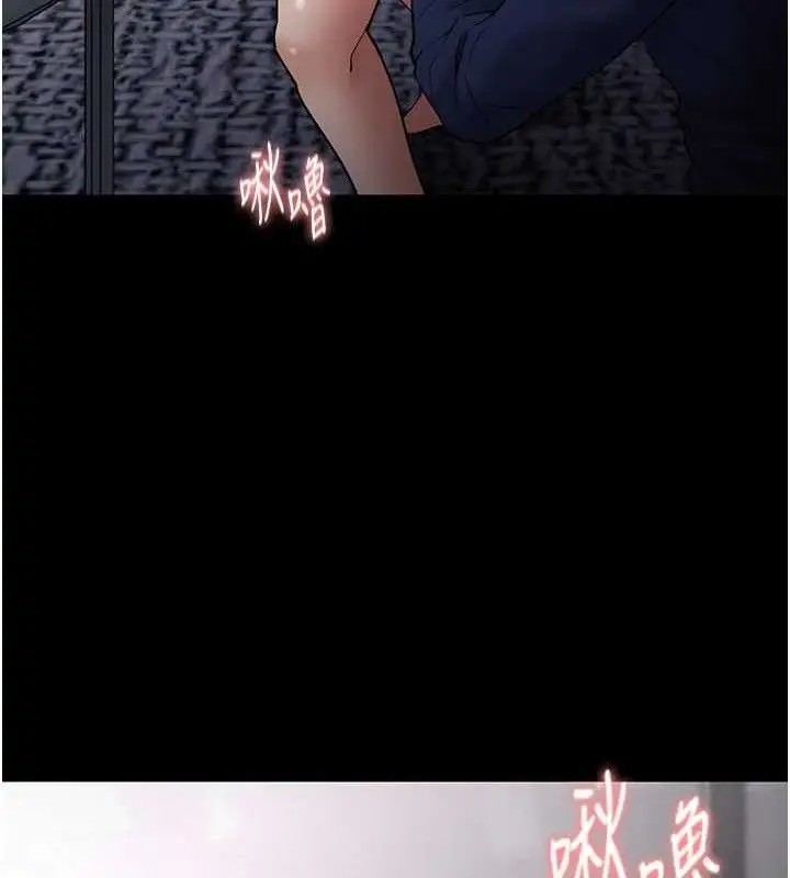 漫画《痴汉成瘾》第136话第124张图