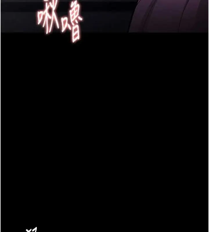 漫画《痴汉成瘾》第136话第126张图