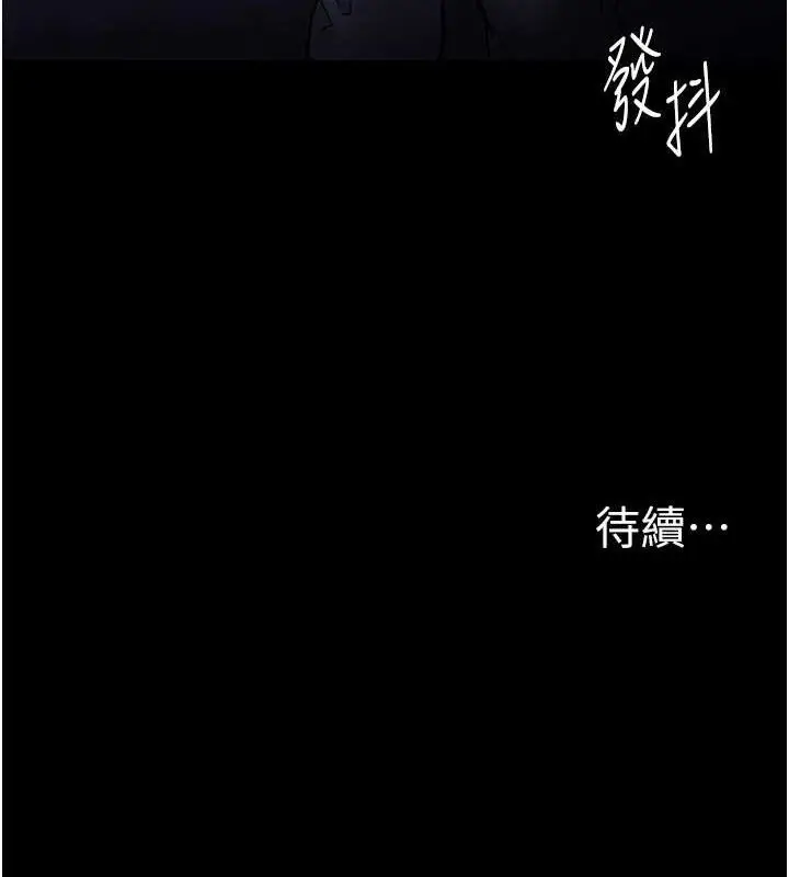 漫画《痴汉成瘾》第136话第128张图