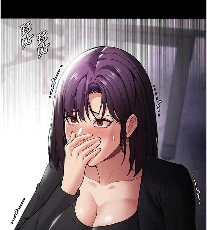 漫画《痴汉成瘾》第136话第129张图