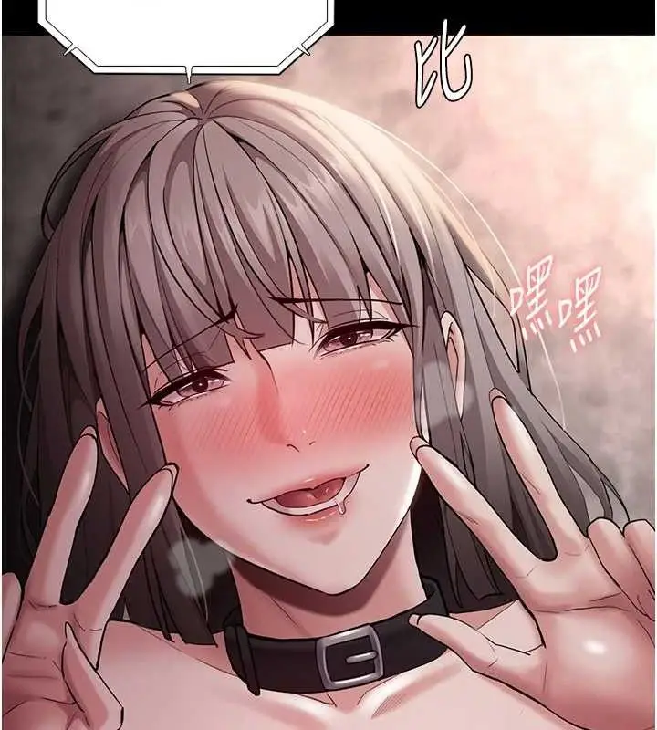 漫画《痴汉成瘾》第136话第16张图