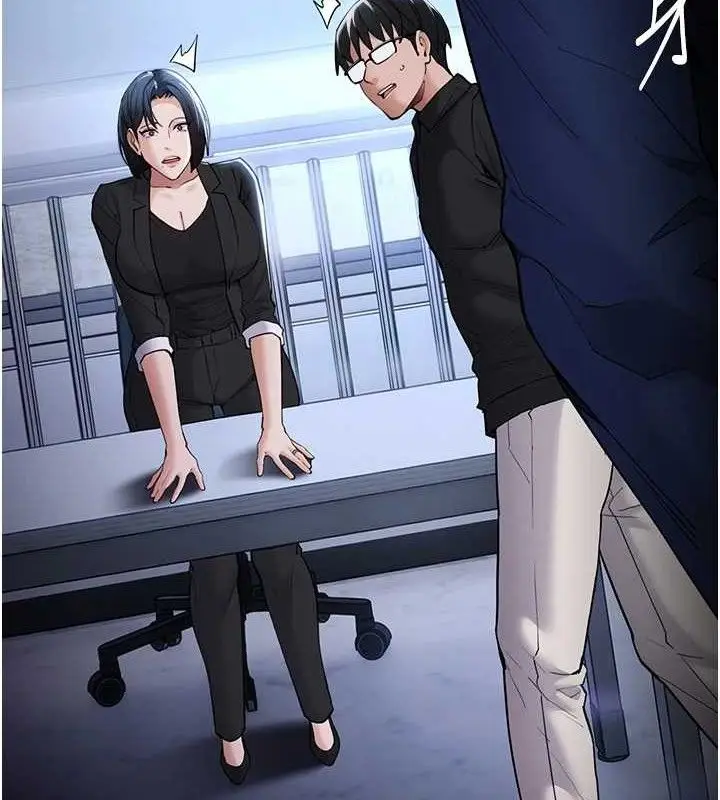 漫画《痴汉成瘾》第136话第2张图