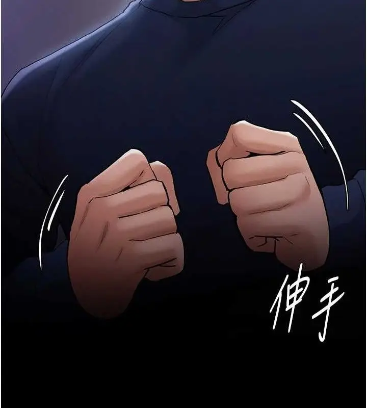 漫画《痴汉成瘾》第136话第23张图