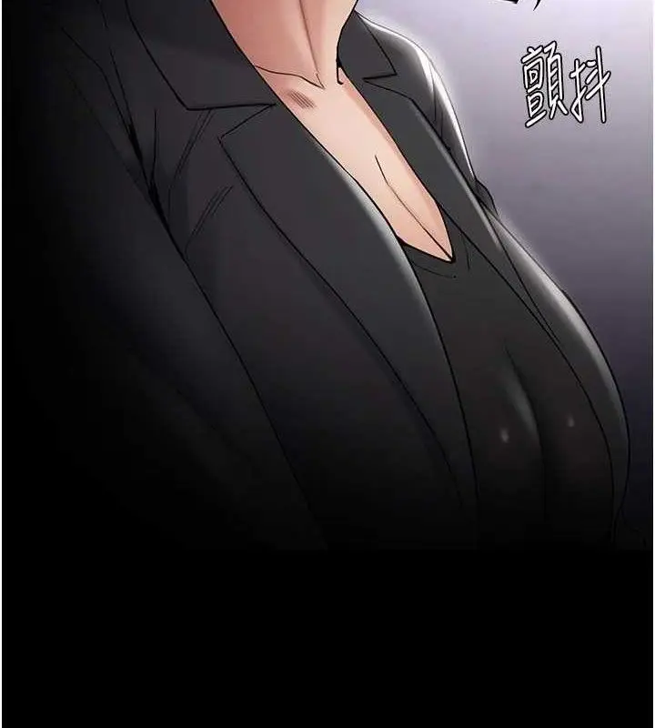 漫画《痴汉成瘾》第136话第27张图