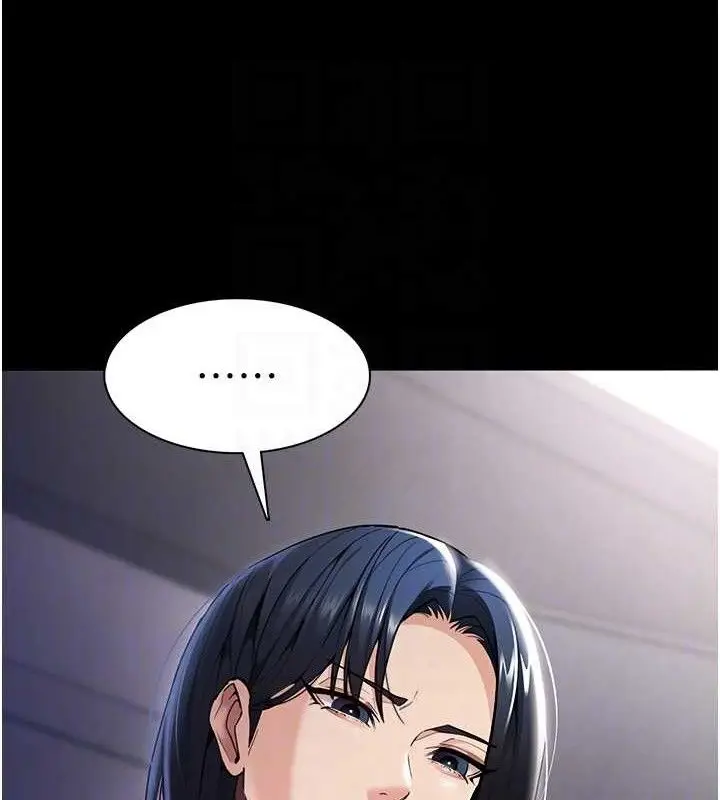 漫画《痴汉成瘾》第136话第32张图