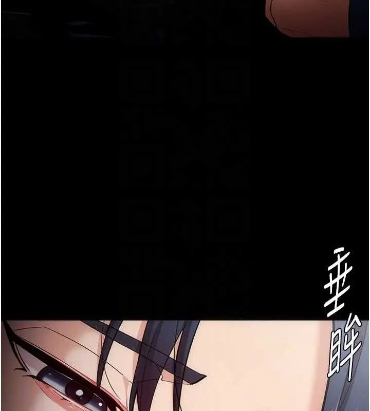 漫画《痴汉成瘾》第136话第34张图