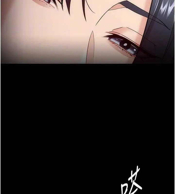 漫画《痴汉成瘾》第136话第35张图