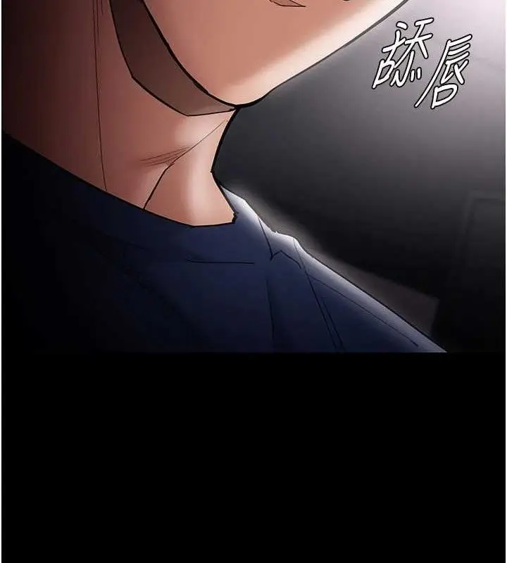漫画《痴汉成瘾》第136话第55张图