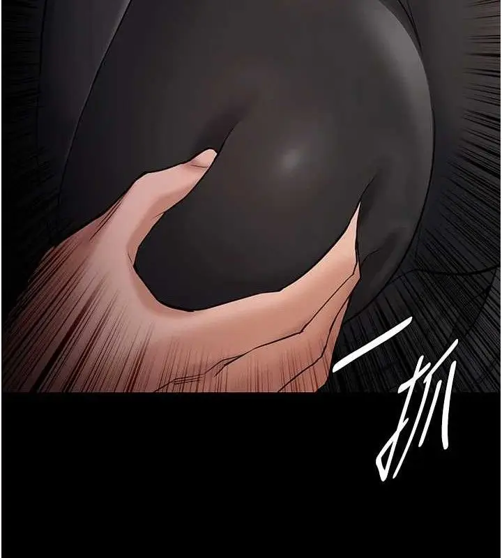 漫画《痴汉成瘾》第136话第59张图
