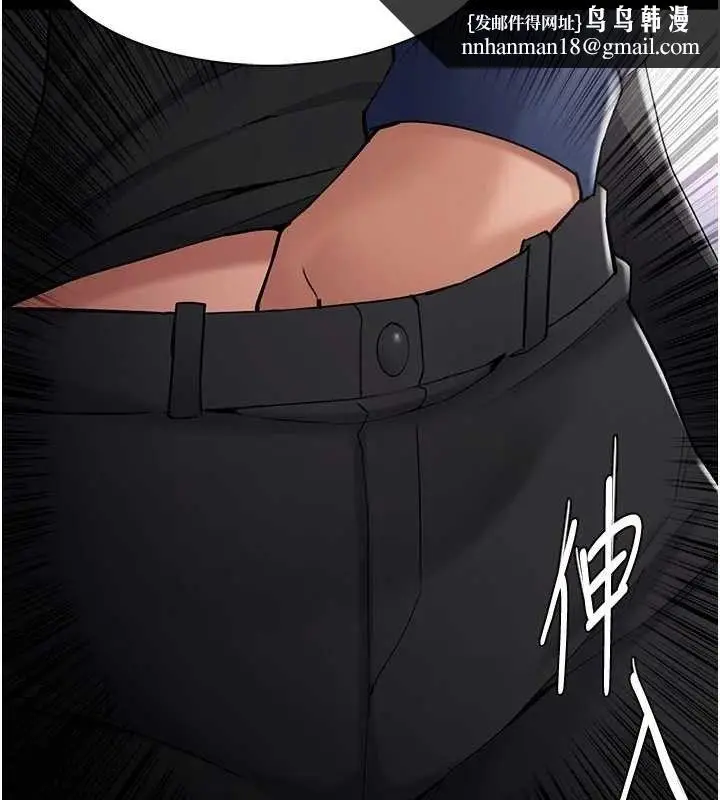 漫画《痴汉成瘾》第136话第67张图