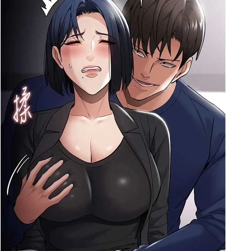漫画《痴汉成瘾》第136话第69张图