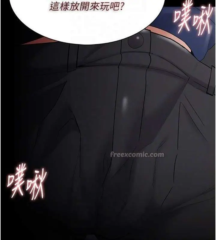 漫画《痴汉成瘾》第136话第75张图