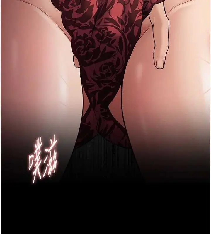 漫画《痴汉成瘾》第136话第80张图