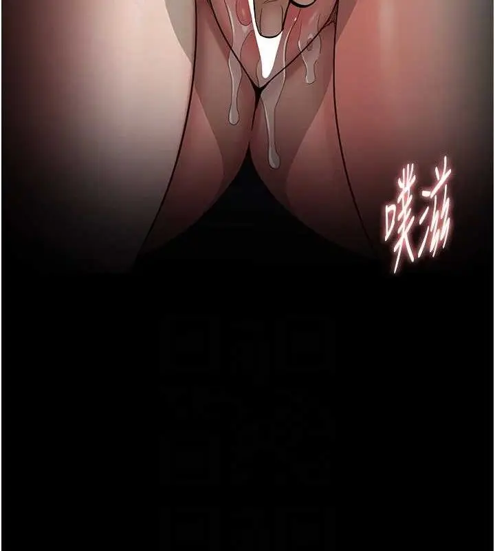 漫画《痴汉成瘾》第136话第82张图