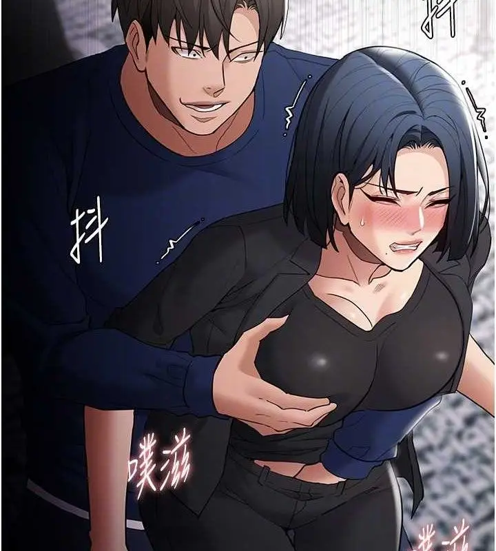 漫画《痴汉成瘾》第136话第84张图