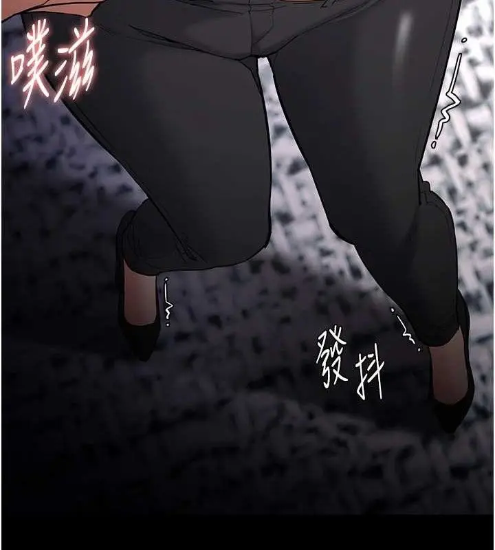 漫画《痴汉成瘾》第136话第89张图