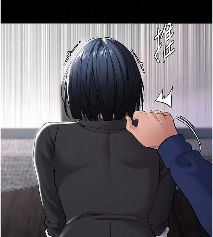 漫画《痴汉成瘾》第136话第92张图