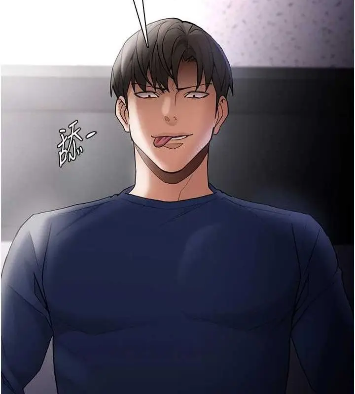 漫画《痴汉成瘾》第136话第99张图
